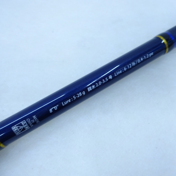ソルパラ モバイル SPXT―80ML
